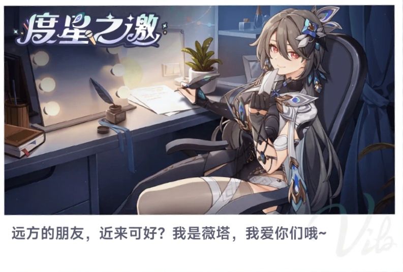 vtᐠ( ᑒ )ᐟ 2