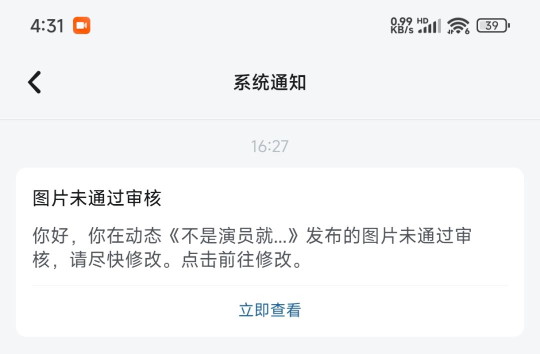 入坑前看一下 3