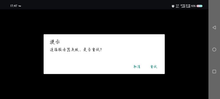 什么玩意?截图