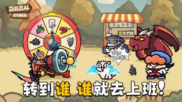 《菇菇森林》4月18日停服维护更新预告