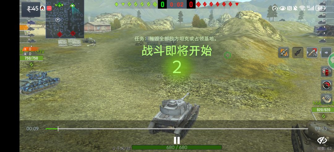 IV号G打的最痛快的一集 2