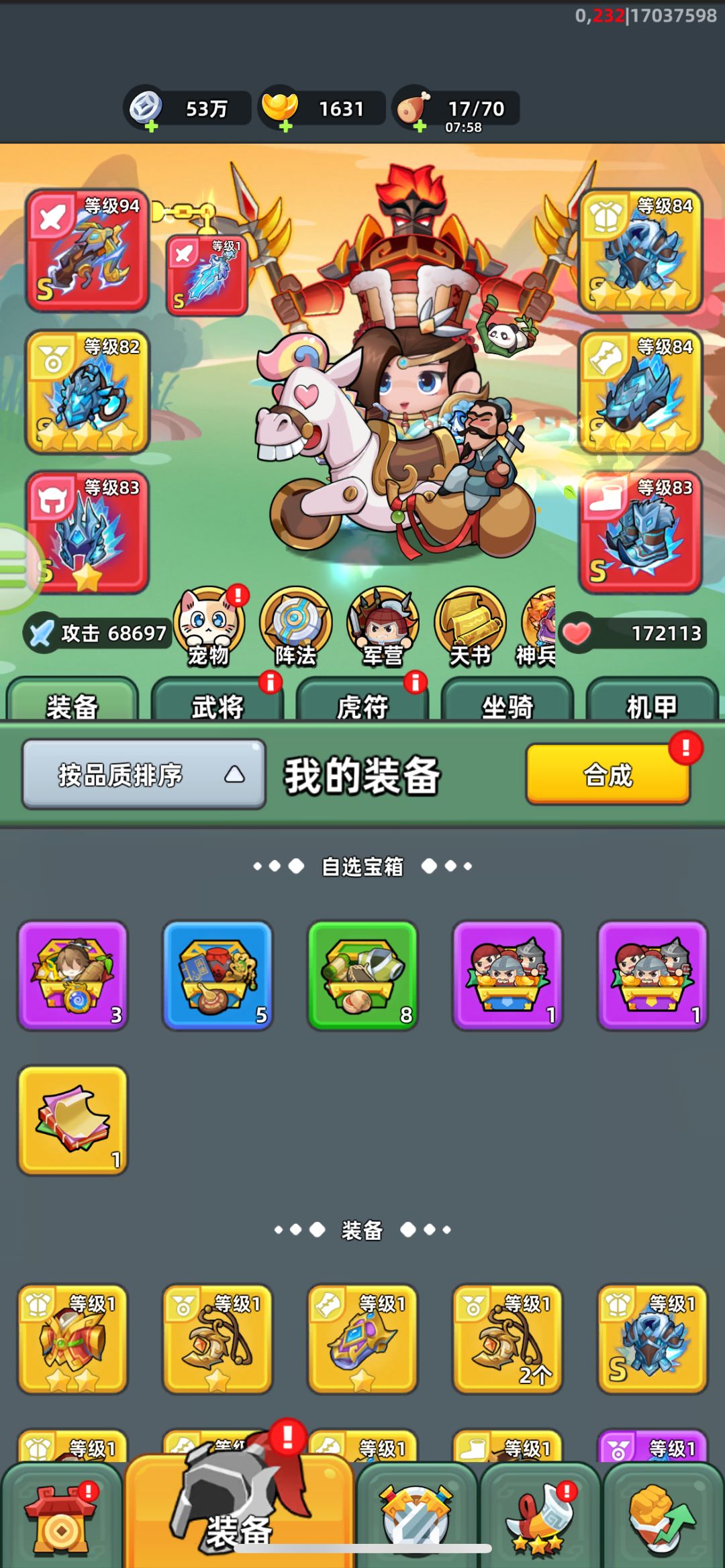 动态图片 2