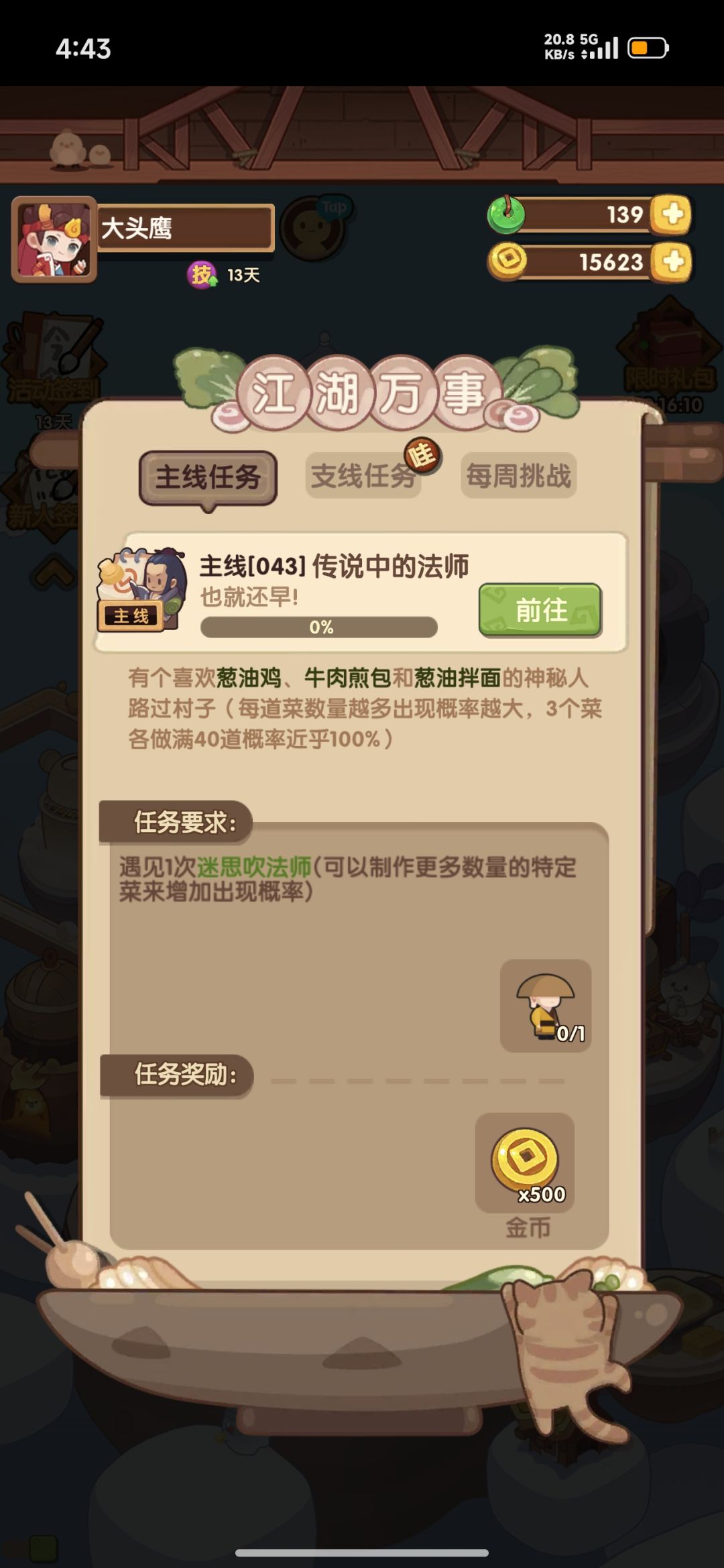 萌新，求助 1