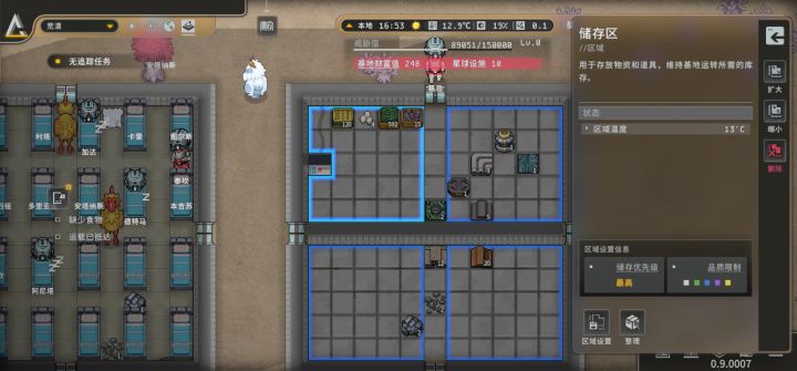 空调没用截图