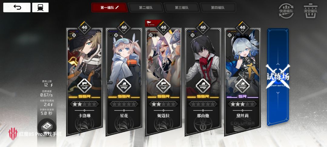 送个官服小号雷队 无装备 2