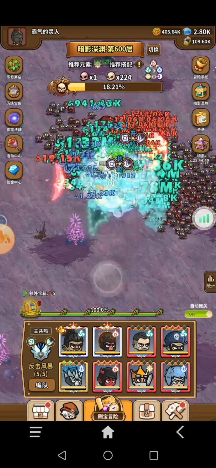 大佬们能帮我看看怎么改进下队伍嘛截图