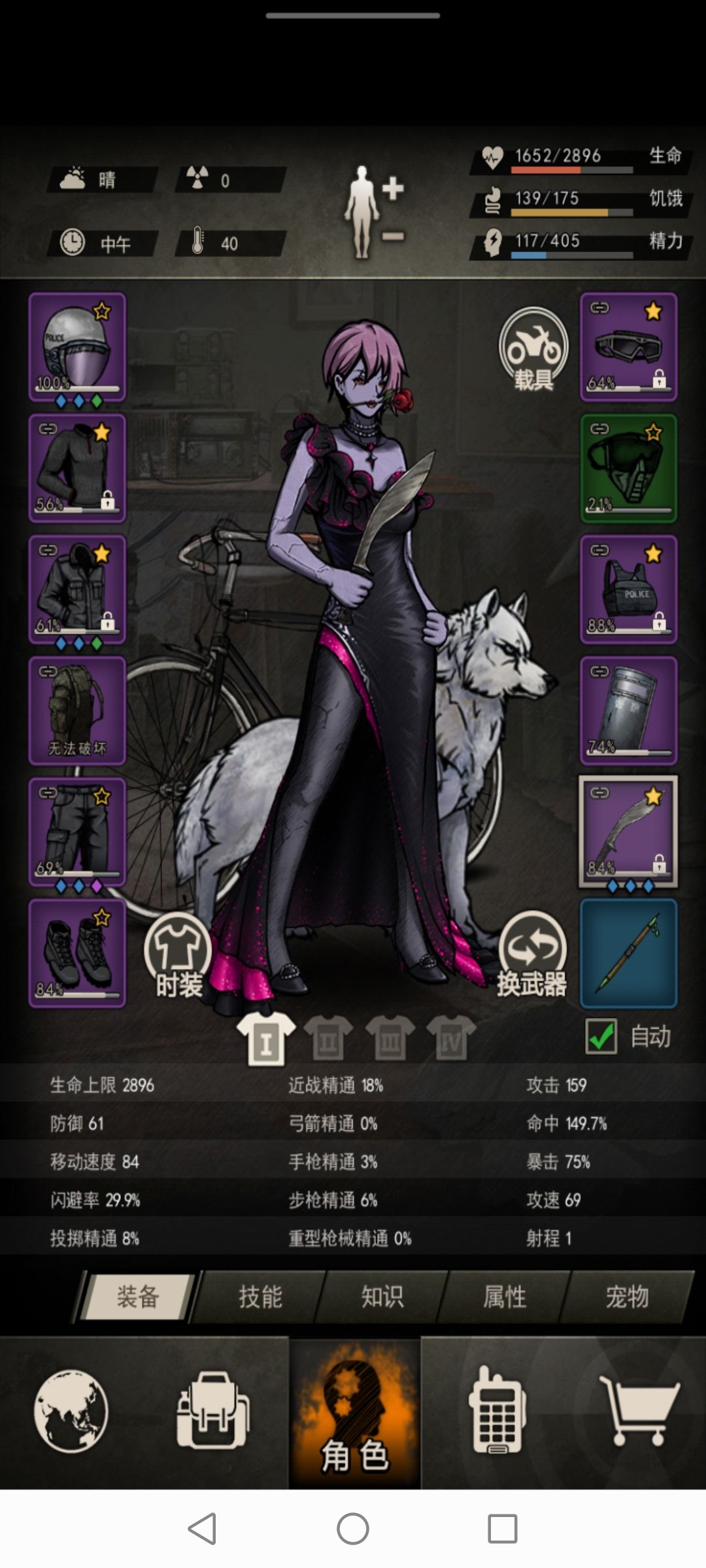 感谢大佬帮忙开图 2
