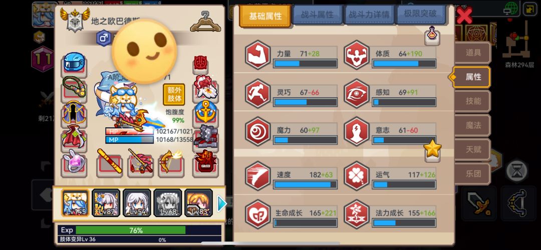动态图片 1