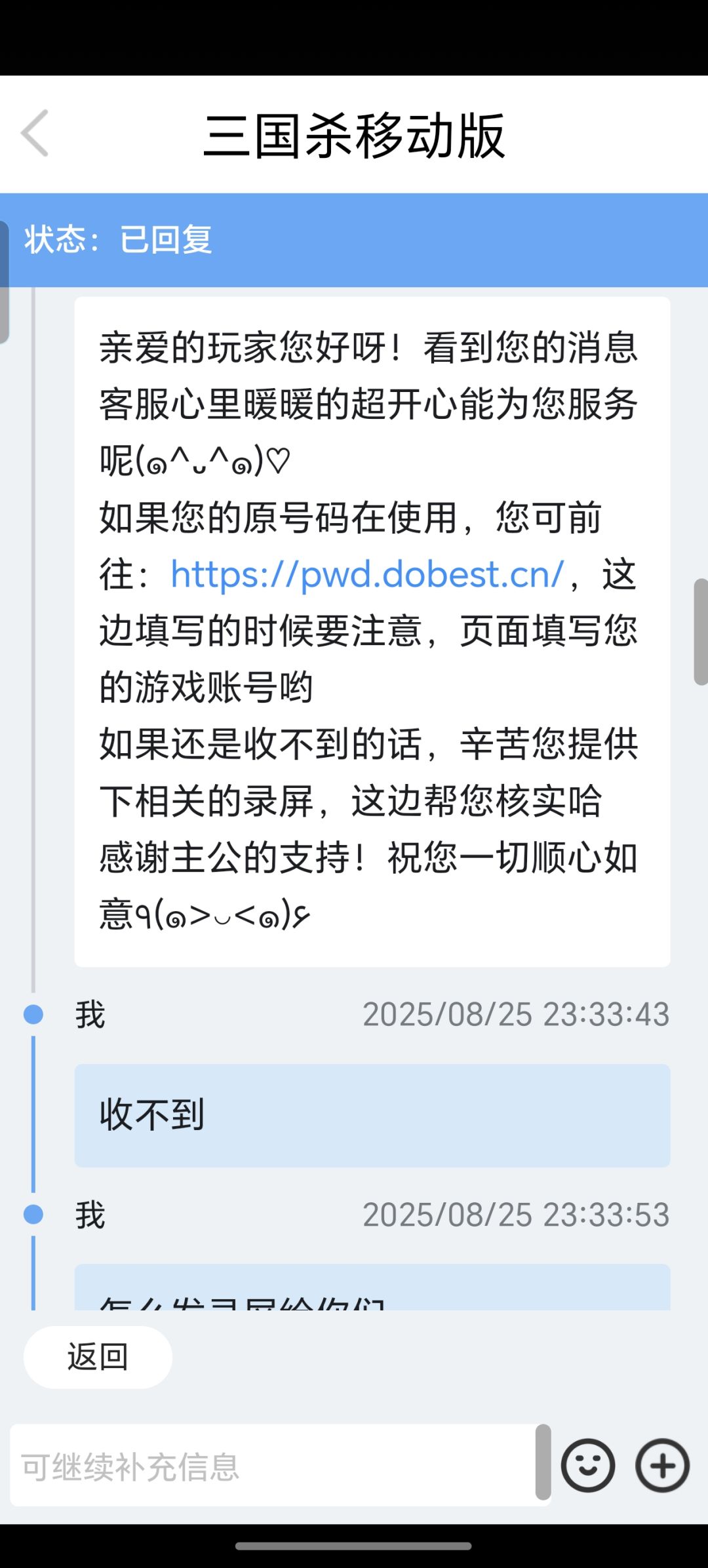 密码找不回来了 2