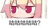 不是,结晶还在手动发啊 2