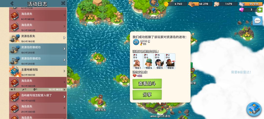 动态图片 2