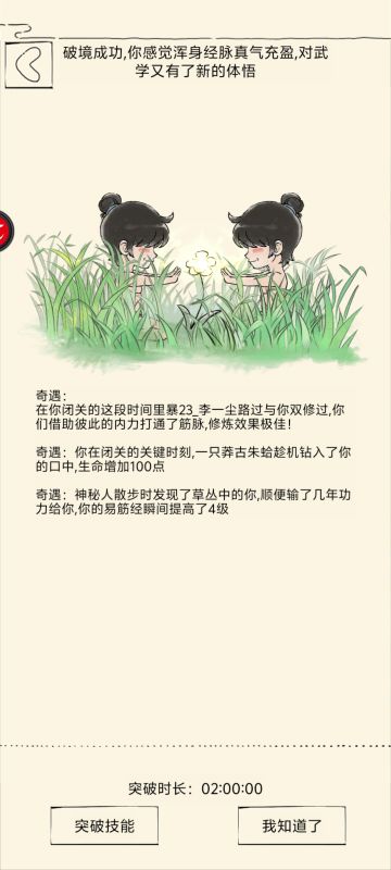 各位佬们，给我点建议