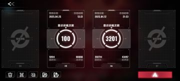 学生党的逃“氪”秘笈！