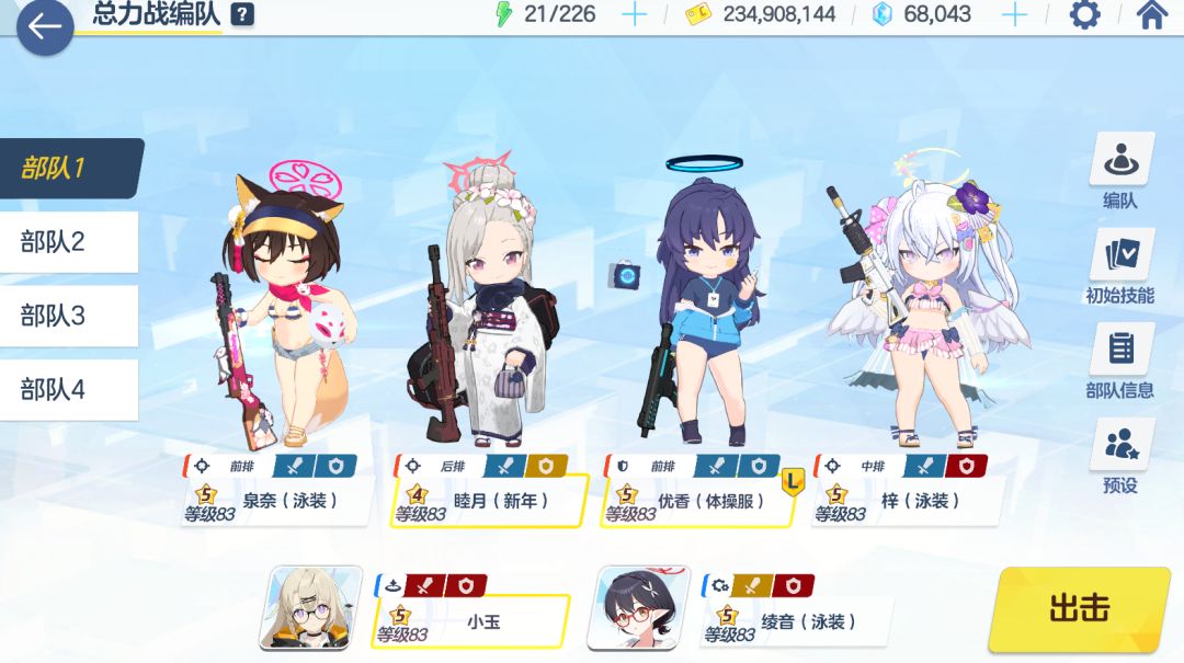 简化版INS格兹文字轴截图