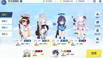 简化版INS格兹文字轴