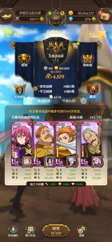 准备放弃七人 来航海王了。提点建议