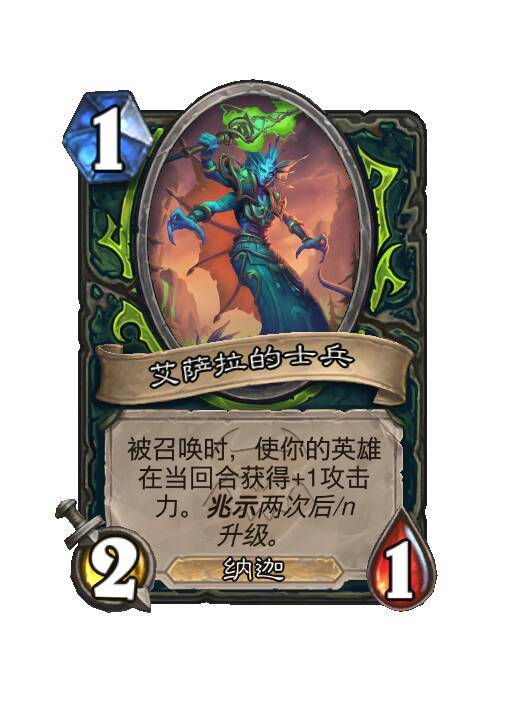 恶魔猎手兆示卡牌,突袭解场+吸血 3