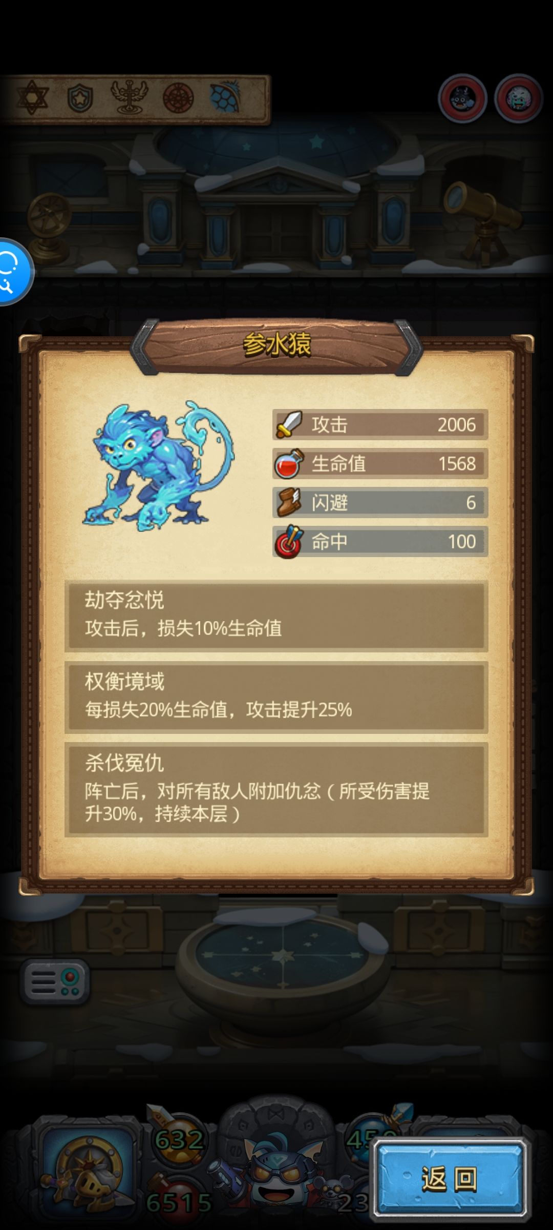 白虎魔剑全不能被双子座复制啊 2