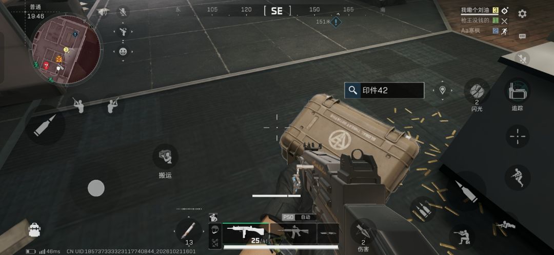 像这种是人机？ 3