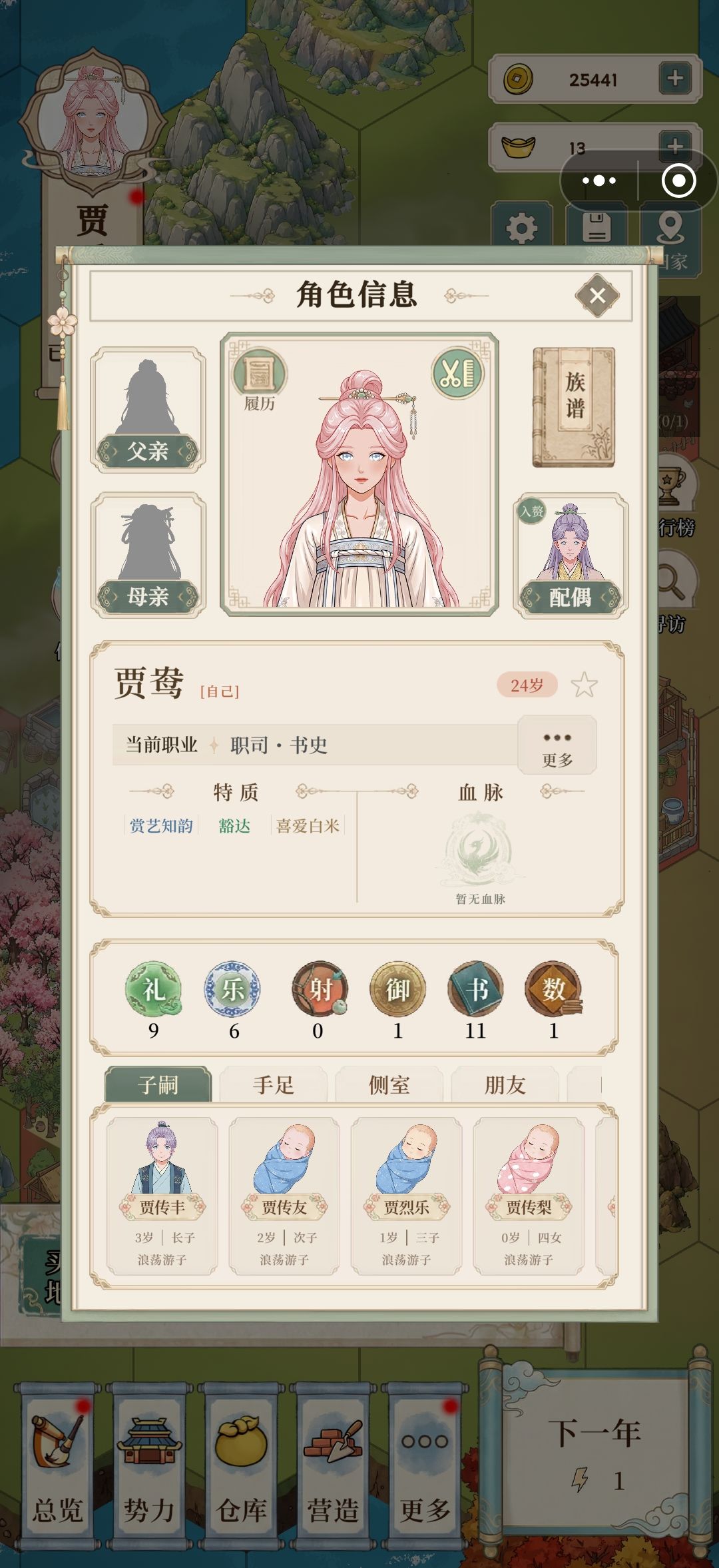 20多岁的已婚夫妻也能收到弃婴吗 1