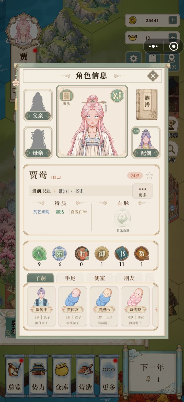 20多岁的已婚夫妻也能收到弃婴吗截图