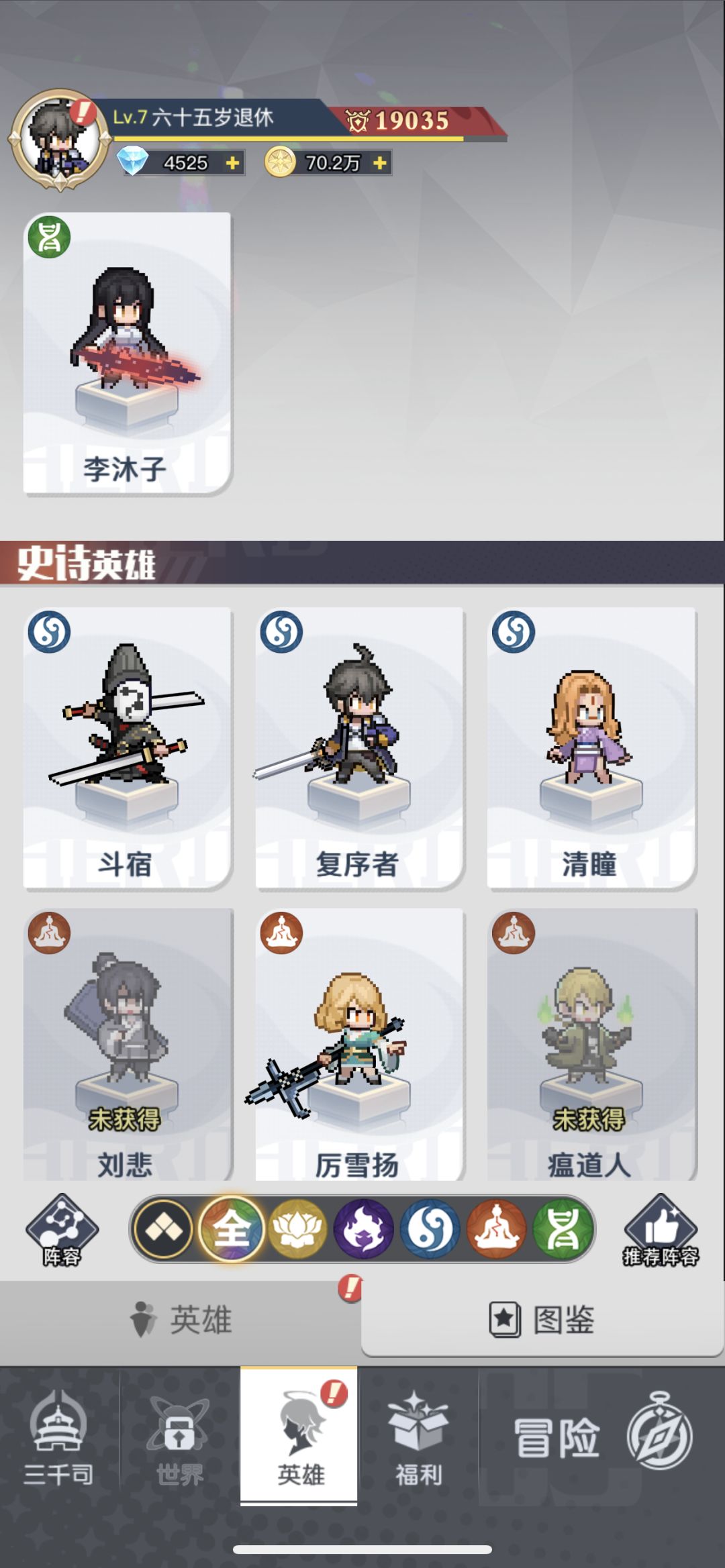 新手开抽 3