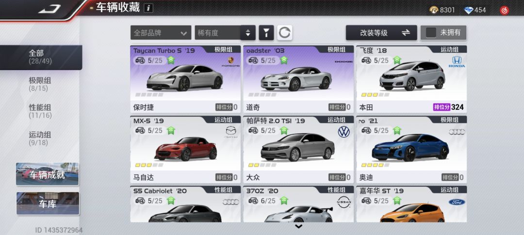 求大佬指教。 3