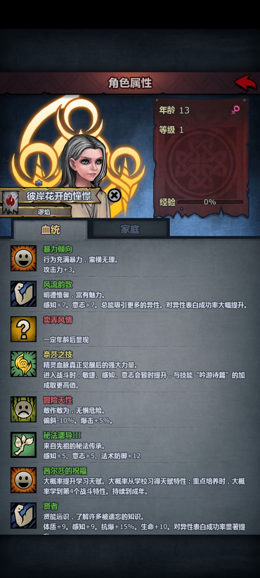 不是你面板特性这么好,你还学的这么好? 2