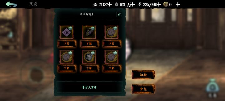 30067581截图
