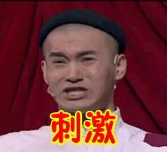 打地鼠又优化了截图