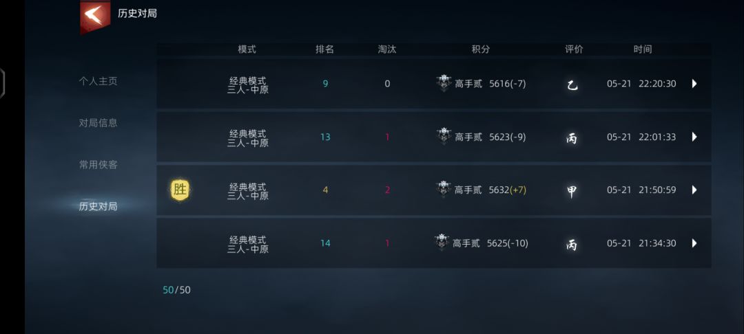 动态图片 6
