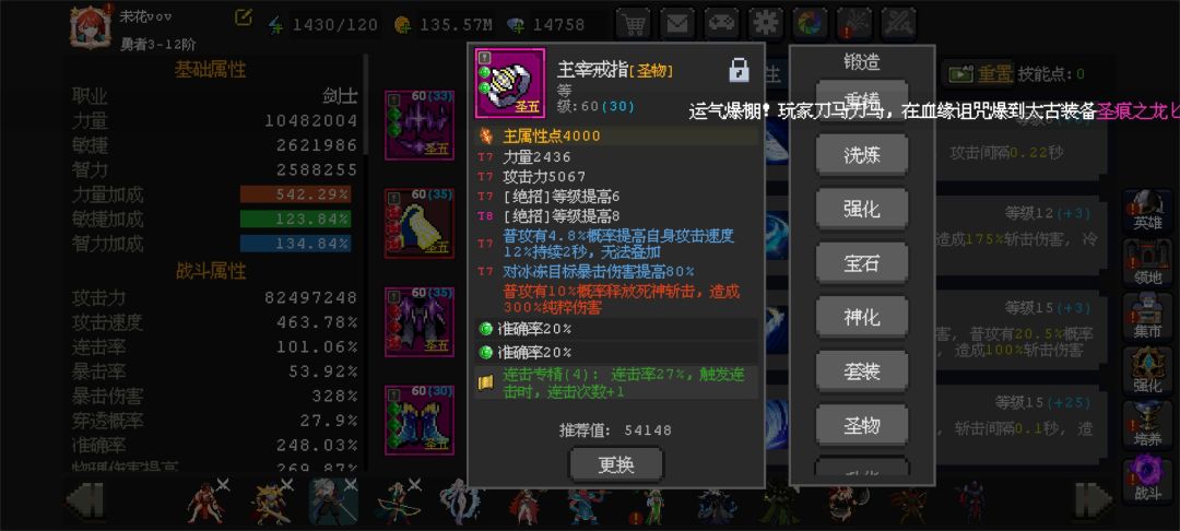 双8戒指红银终上4wq 3