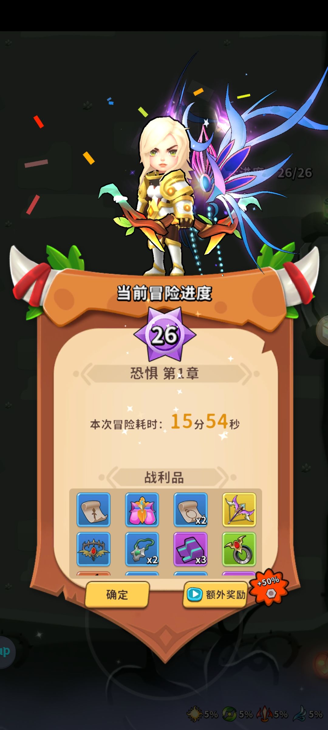 恐惧英雄之路第一章! 1