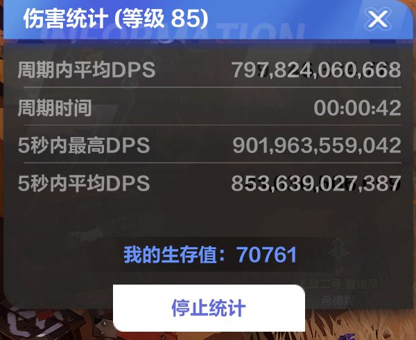 时空1萌新求助截图