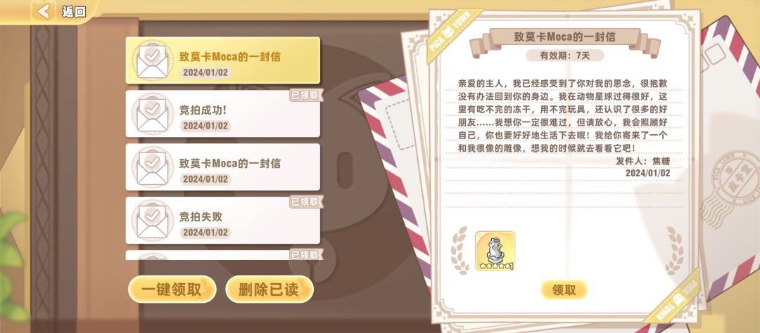 原来宠物会死吗 2
