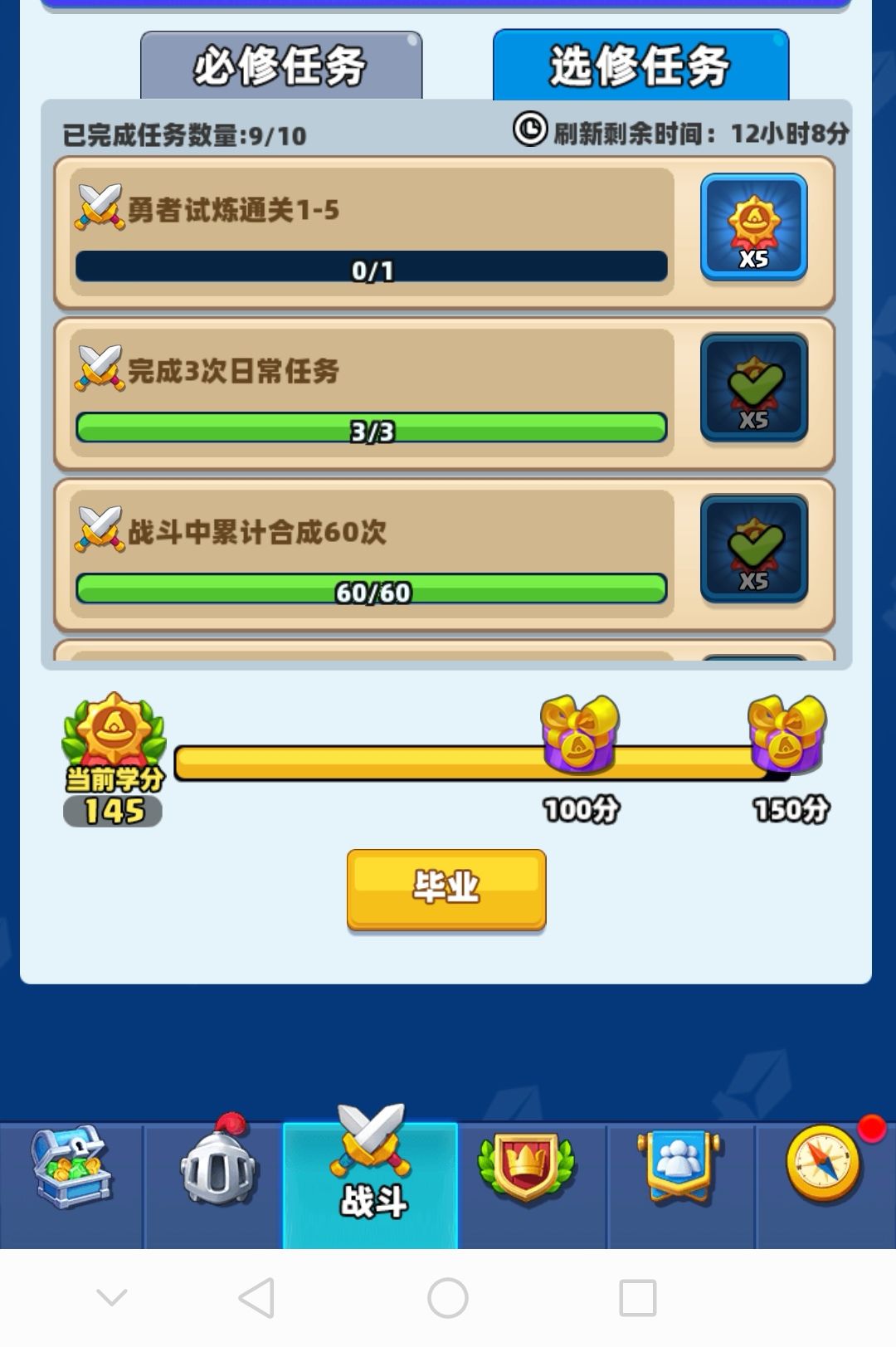 求教 1