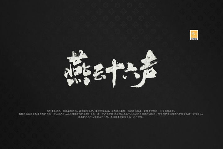 游戏本体其实还是不错的,可是你锁30帧…截图