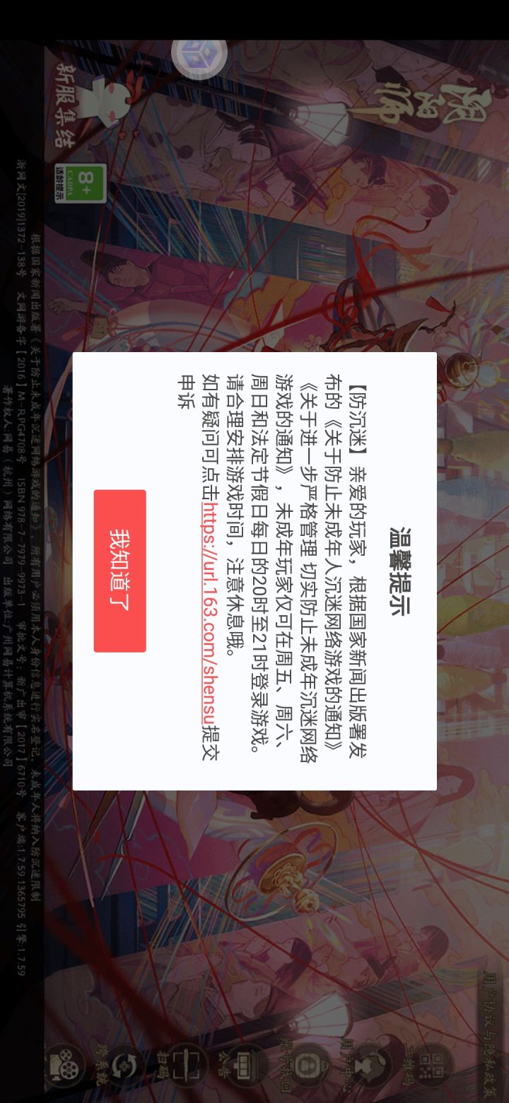 裂开了现在怎么办截图