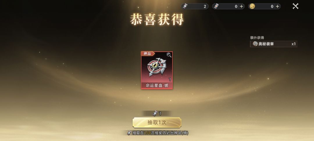 体验到什么是欧皇的运气了 1