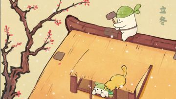 《桃源深处有人家》二十四节气·立冬壁纸