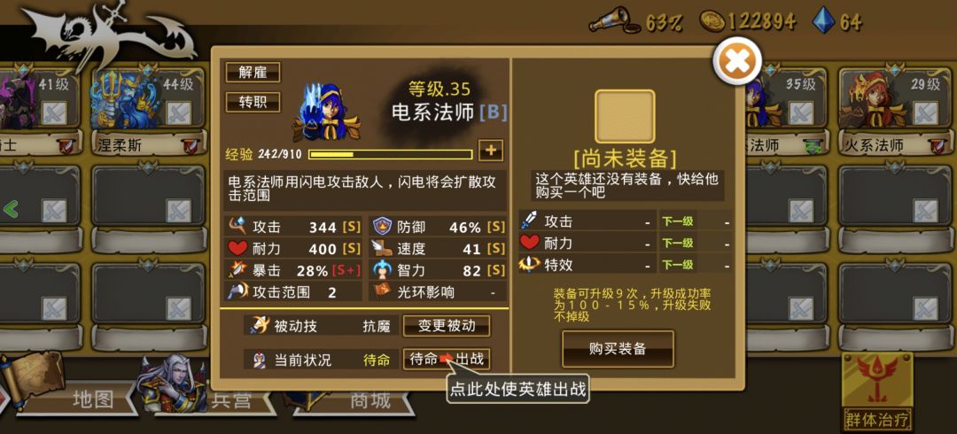 精彩截图分享 2025-4-6 2