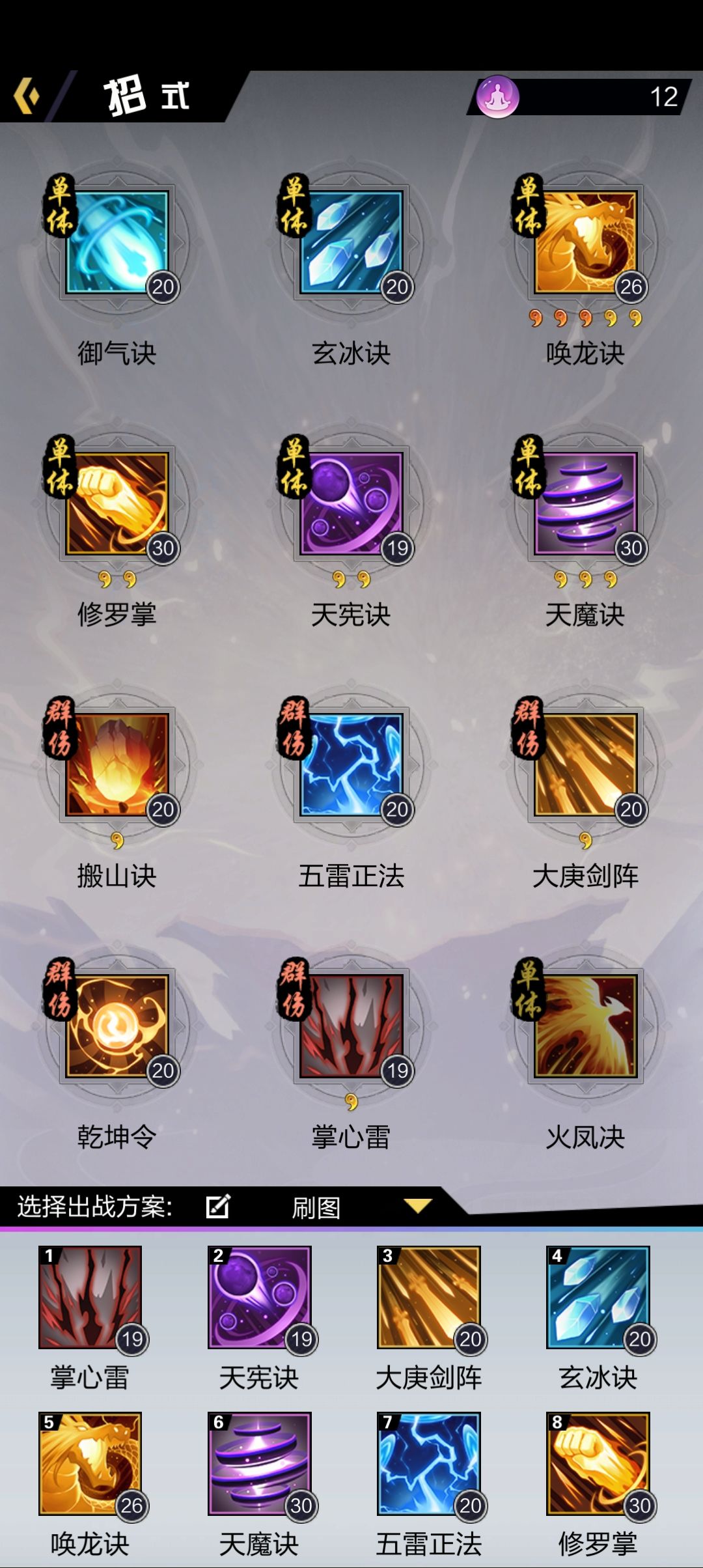 动态图片 2