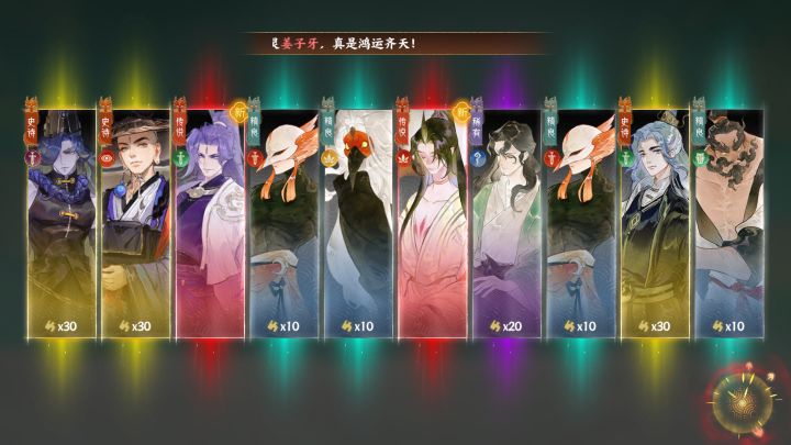 歪了的双黄蛋截图