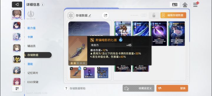 这两个存档可以吗截图