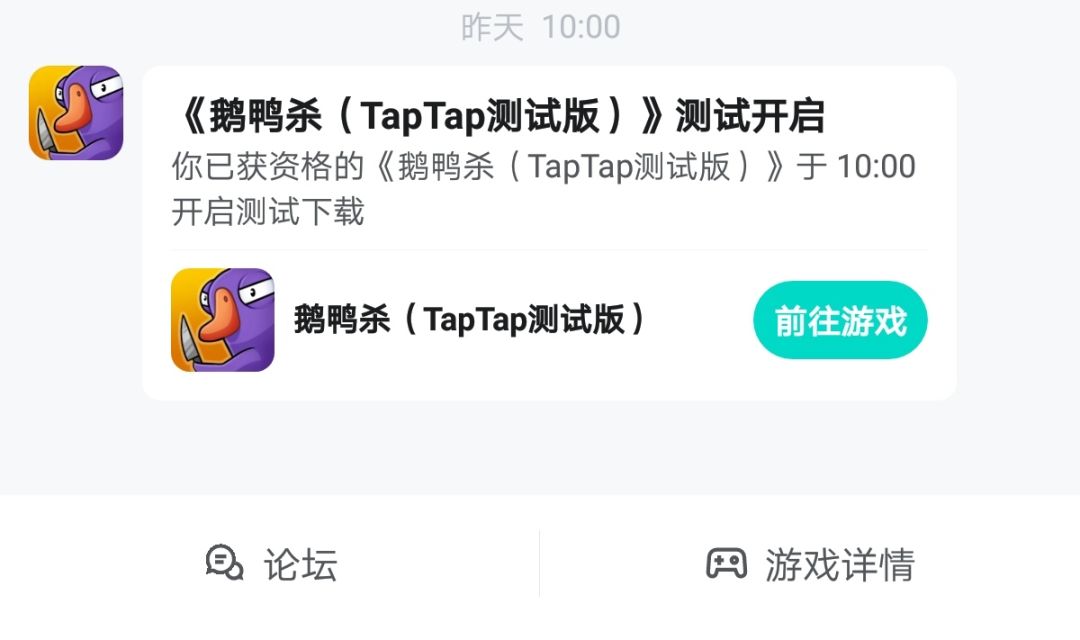 拿到内测资格啦~,大开心了。 1