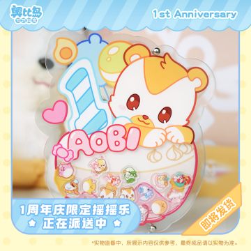 2.0版本「炫彩周年」正式开服！