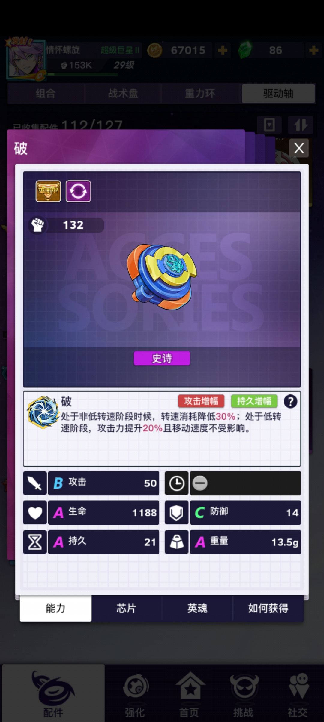 这差这三个了,自选纠结选哪个 1
