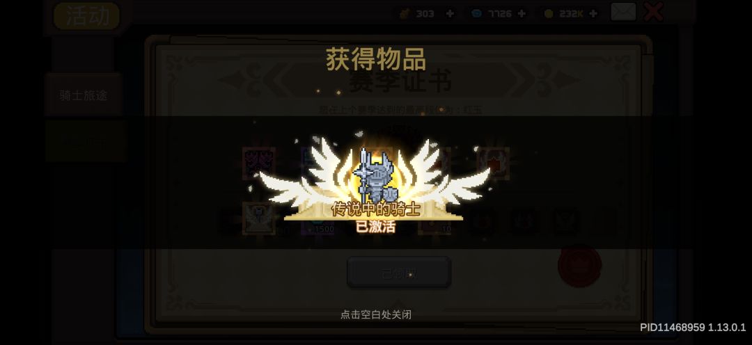 首金 2