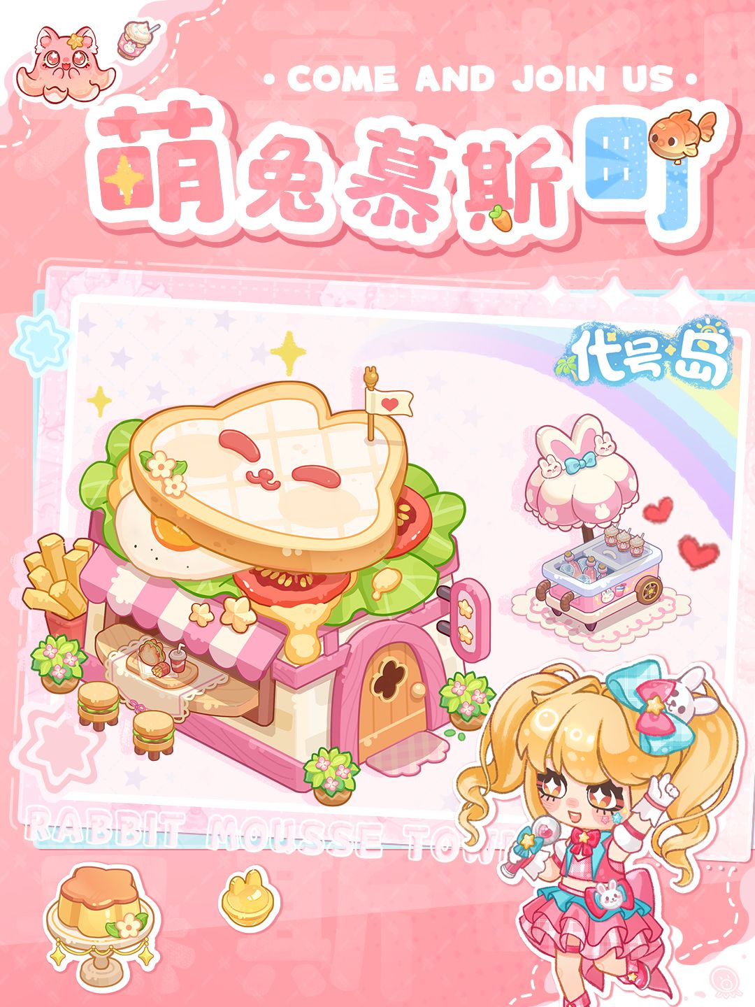 甜品街探店一日游 3