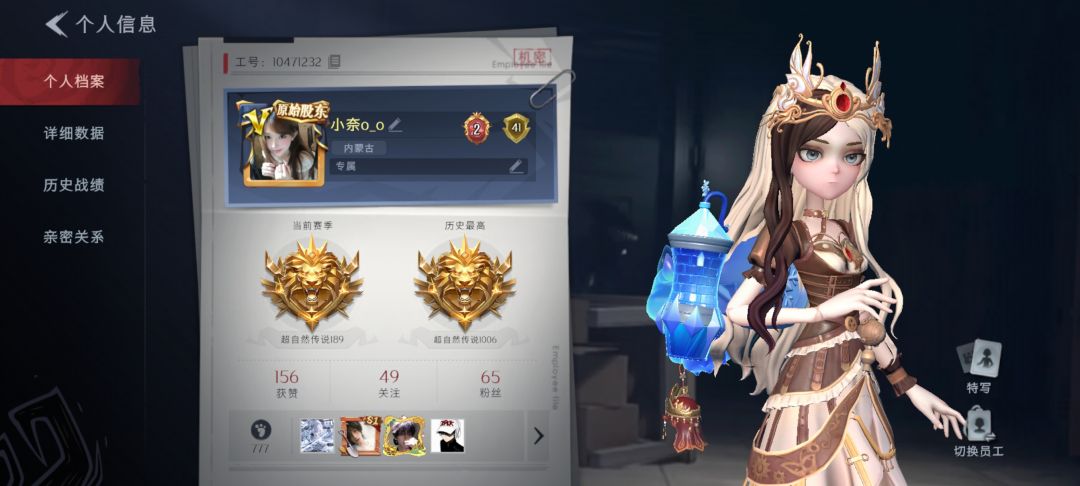 找搭子 2